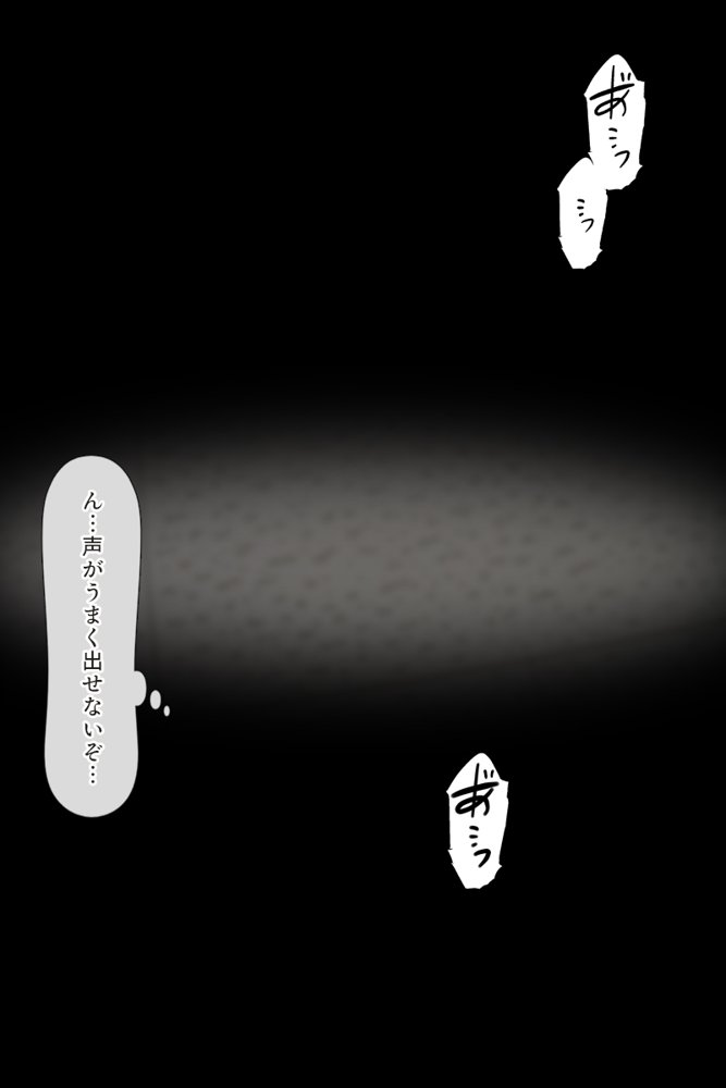 ソードアート・オンラインエロ漫画｜種付けおじさんがチート級スキルで現実でもハメ倒す！ 桐ケ〇直葉編【こっとろん】 エロ同人誌画像 008