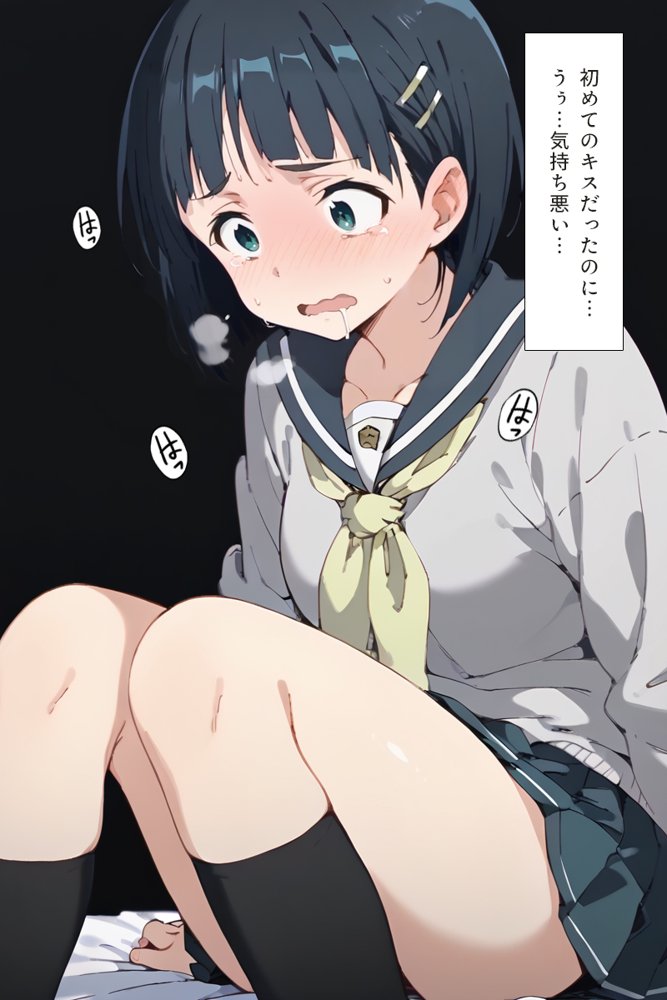 ソードアート・オンラインエロ漫画｜種付けおじさんがチート級スキルで現実でもハメ倒す！ 桐ケ〇直葉編【こっとろん】 エロ同人誌画像 028