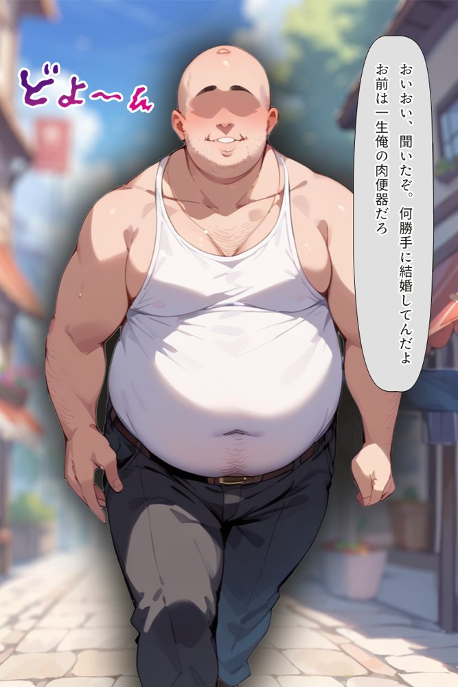 ソードアート・オンラインエロ漫画｜種付けおじさんがチート級スキルで寝取り堕とす 結〇明日奈編【こっとろん】 エロ同人誌画像 004