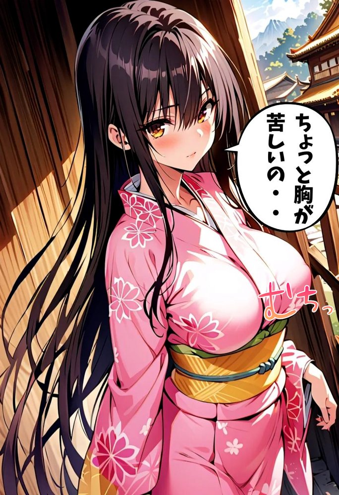 To LOVEるエロ漫画｜爆乳古手川着物プレイ【れじぇんど☆がーるず】 エロ同人誌画像 003