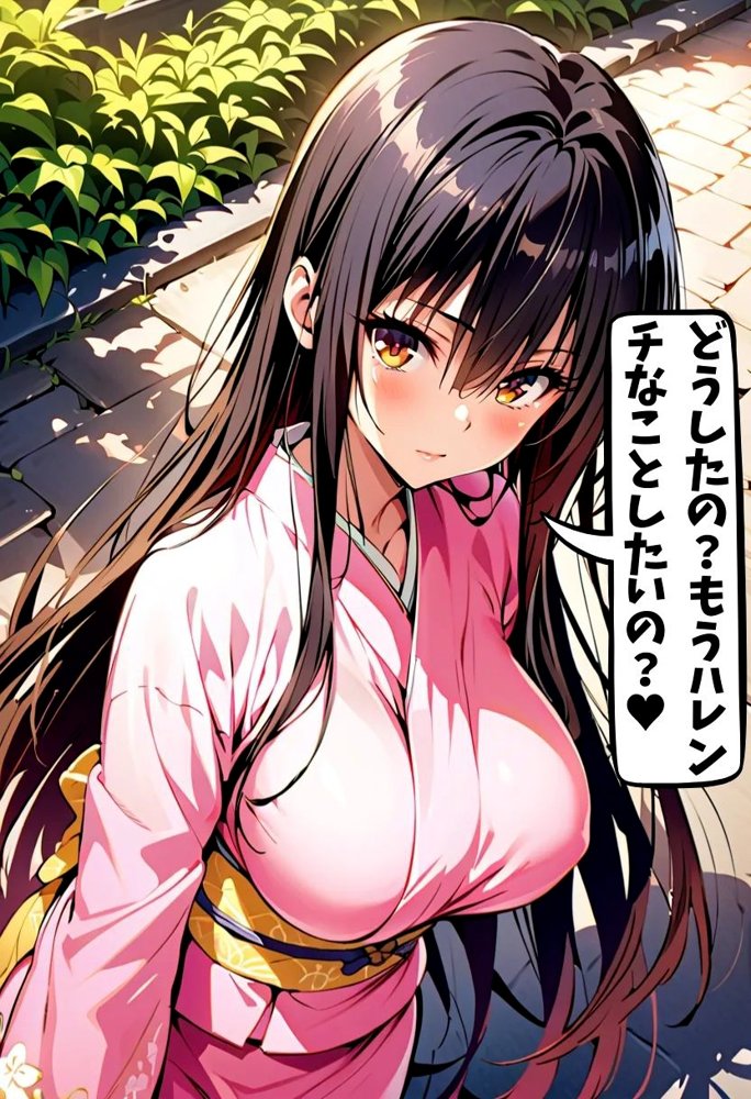 To LOVEるエロ漫画｜爆乳古手川着物プレイ【れじぇんど☆がーるず】 エロ同人誌画像 004