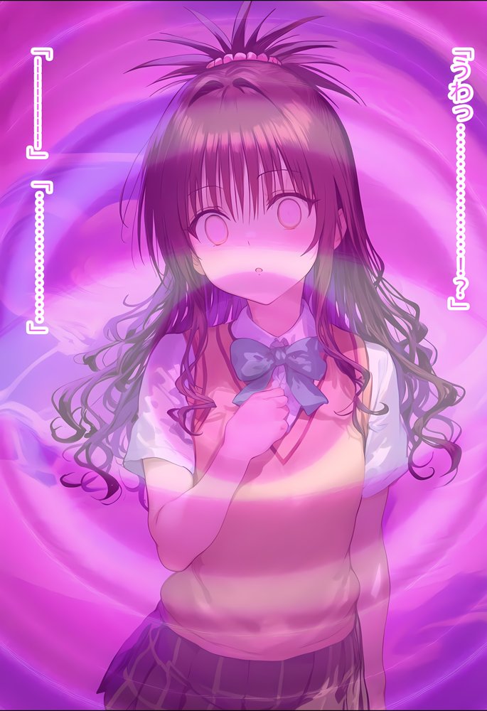 堕愛プログラム〜改変アプリで書き換えられた心〜（結〇美〇編）【PuniPon】 エロ同人誌画像 006