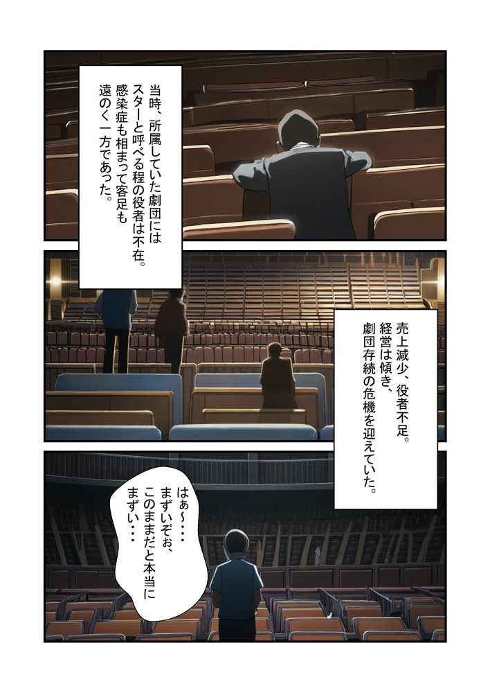 推しの子エロ漫画｜黒●あかね 快楽堕ち枕営業【うなぎまる】 エロ同人誌画像 004