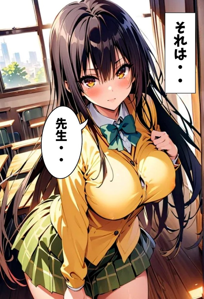 To LOVEるエロ漫画｜爆乳古手川が先生と濃厚えっち【れじぇんど☆がーるず】 エロ同人誌画像 003