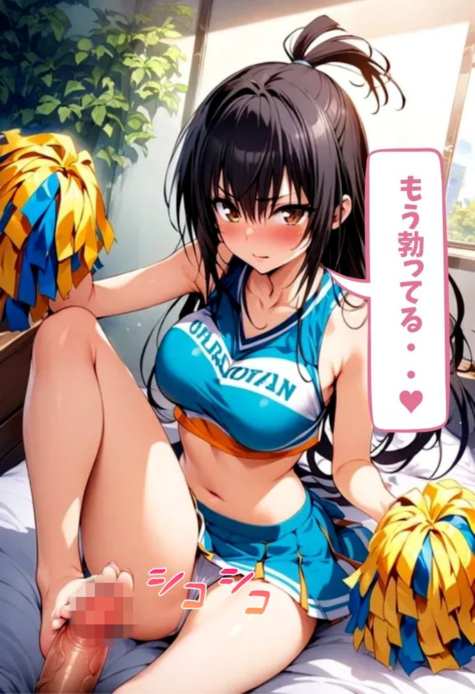 To LOVEるエロ漫画｜淫乱女子校生古手川とチアコスえっち【れじぇんど☆がーるず】 エロ同人誌画像 003