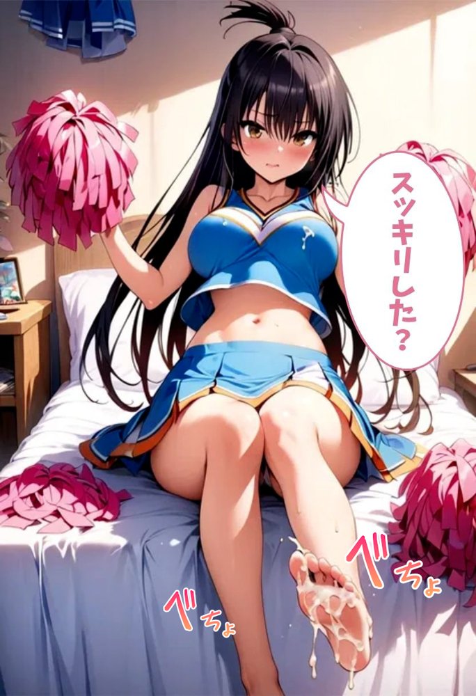 To LOVEるエロ漫画｜淫乱女子校生古手川とチアコスえっち【れじぇんど☆がーるず】 エロ同人誌画像 005