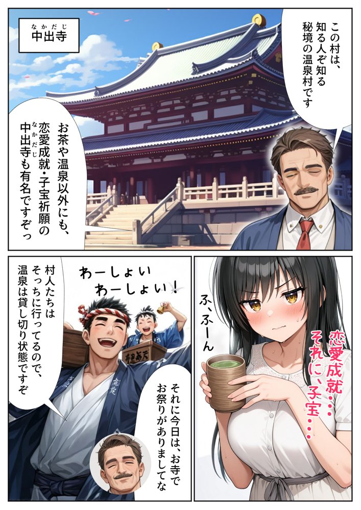 To LOVEるエロ漫画｜小手川唯 中出し4本番【だぶるクリっく】 エロ同人誌画像 004