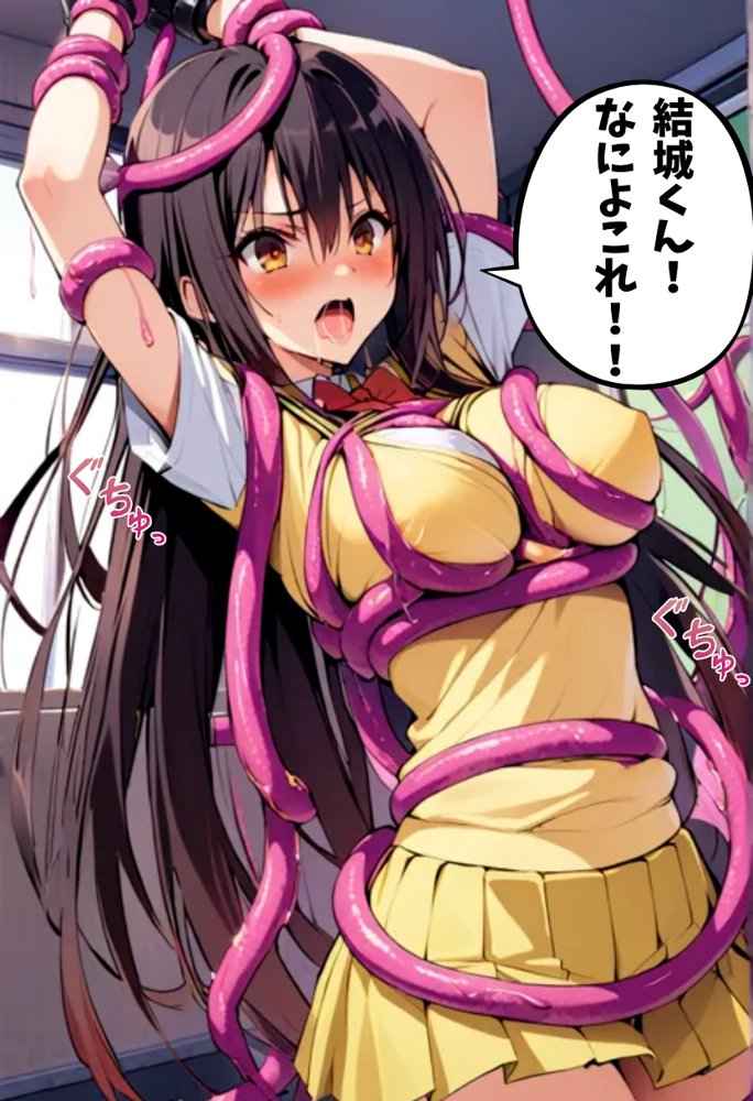 To LOVEるエロ漫画｜淫乱女子〇生古手川爆乳触手プレイ【れじぇんど☆がーるず】 エロ同人誌画像 001