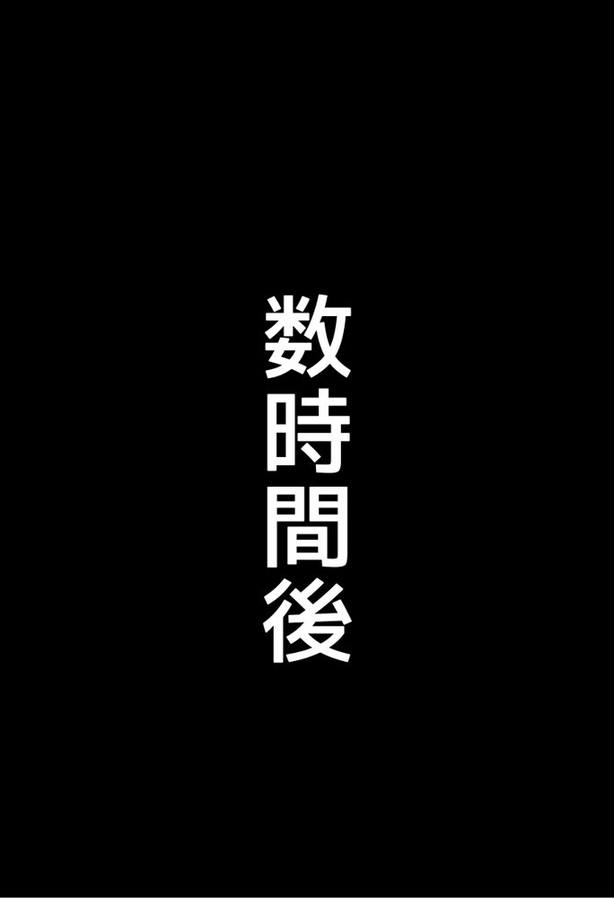 ソードアート・オンラインエロ漫画｜閃光のアスナ、ゴブリンに〇され悶絶セックス【れじぇんど☆がーるず】 エロ同人誌画像 004