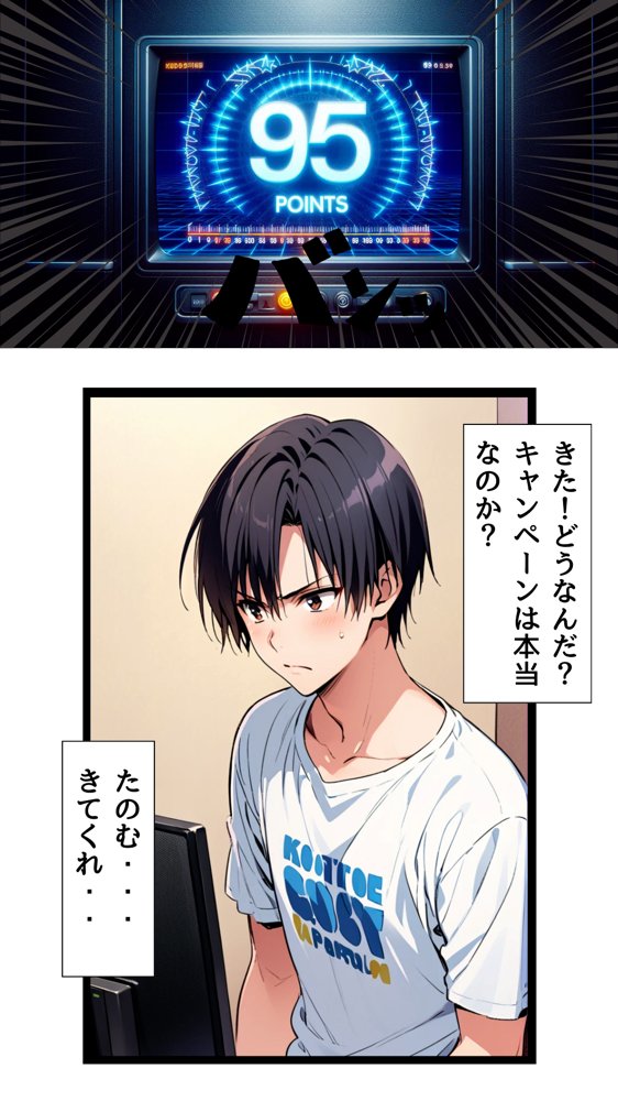 五等分の花嫁エロ漫画｜カラオケで高得点取ったから爆乳古手川先輩と種付け濃厚セックスしたったw【巨乳JKマニア】 エロ同人誌画像 005