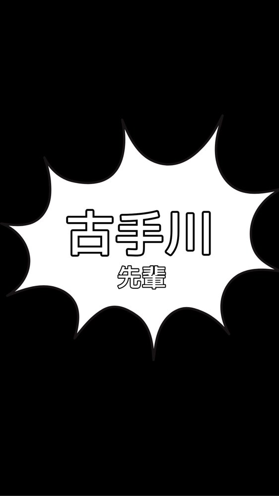 五等分の花嫁エロ漫画｜カラオケで高得点取ったから爆乳古手川先輩と種付け濃厚セックスしたったw【巨乳JKマニア】 エロ同人誌画像 006