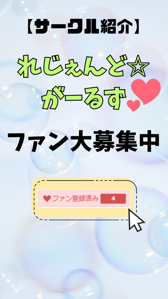 To LOVEるエロ漫画｜淫乱女子〇生古手川爆乳触手プレイ【れじぇんど☆がーるず】 エロ同人誌画像 006