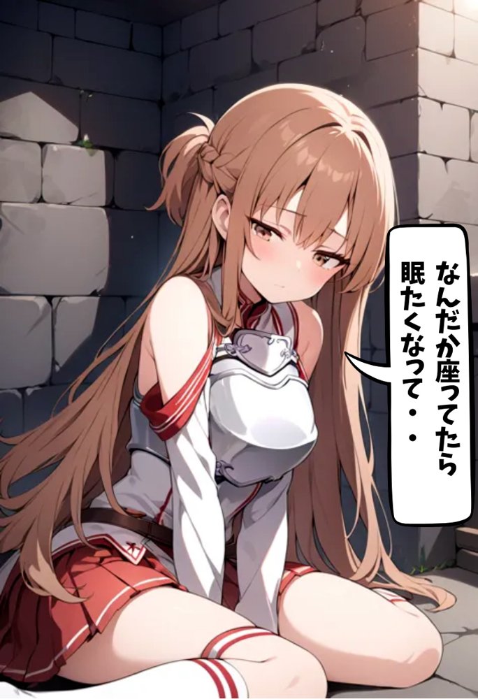 ソードアート・オンラインエロ漫画｜閃光のアスナ、ゴブリンに〇され悶絶セックス【れじぇんど☆がーるず】 エロ同人誌画像 006