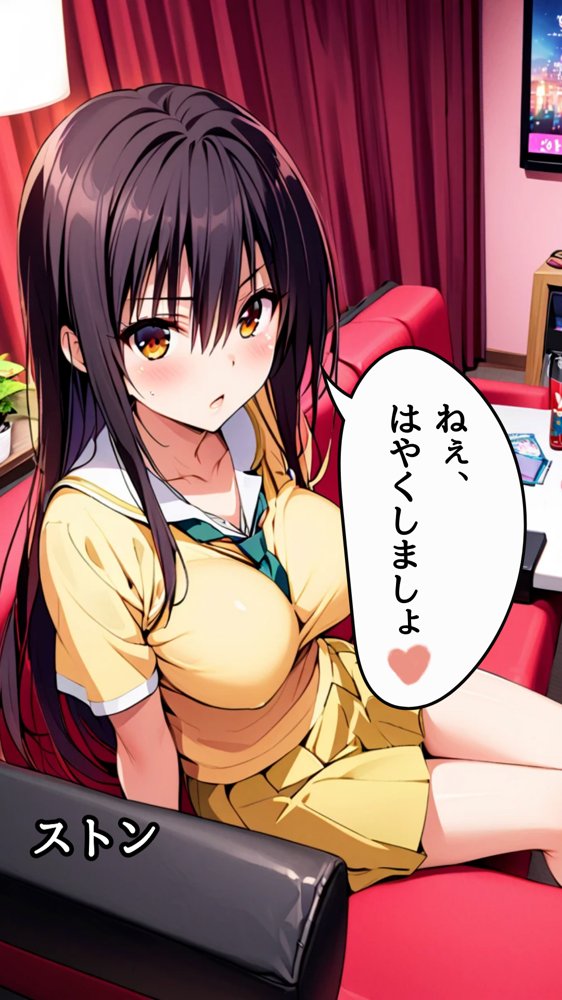 五等分の花嫁エロ漫画｜カラオケで高得点取ったから爆乳古手川先輩と種付け濃厚セックスしたったw【巨乳JKマニア】 エロ同人誌画像 009