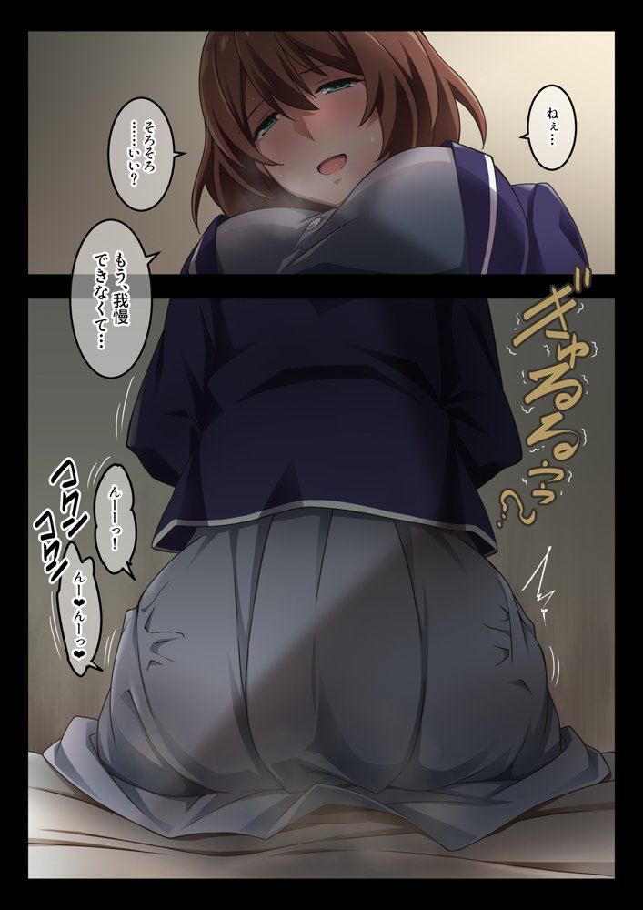 ワンピースエロ漫画｜ボクは家庭教師の先生のガス抜き係【香りの力】 エロ同人誌画像 006
