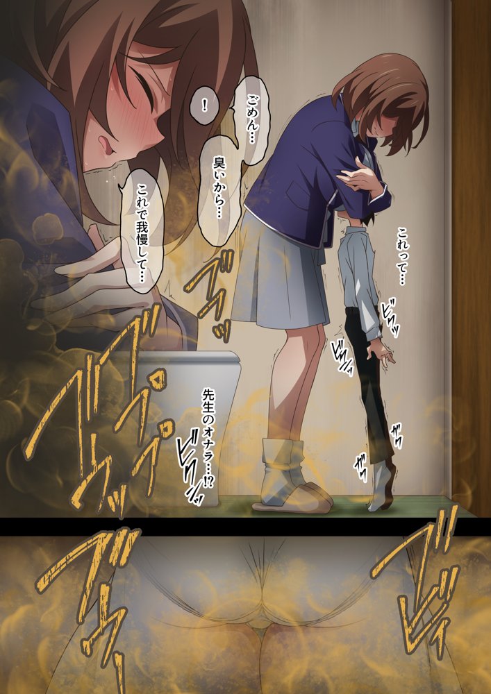 ワンピースエロ漫画｜ボクは家庭教師の先生のガス抜き係【香りの力】 エロ同人誌画像 020