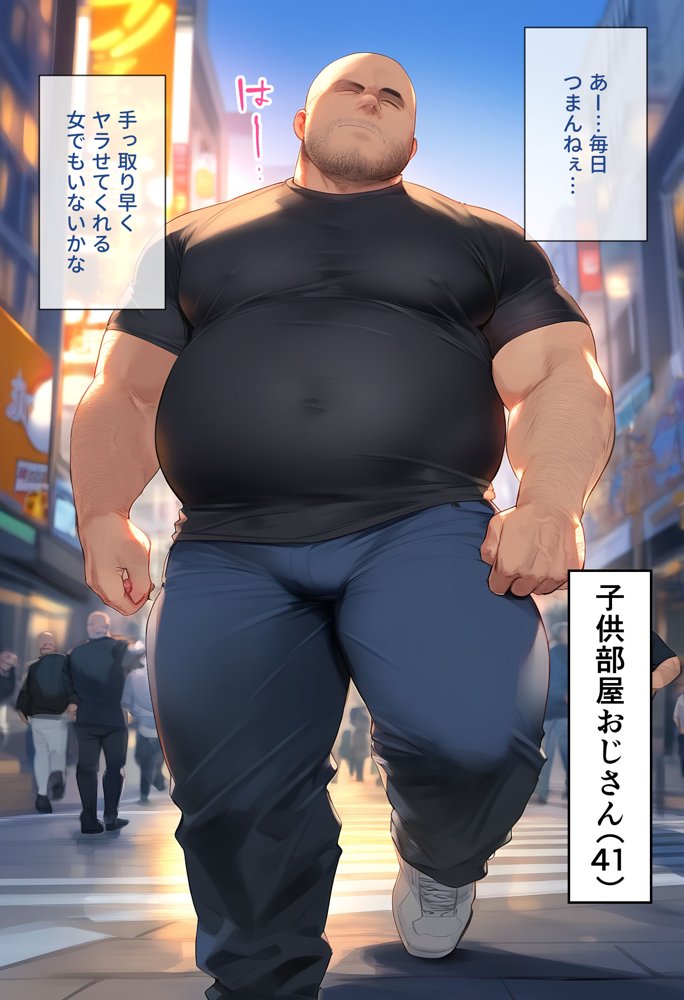 To LOVEるエロ漫画｜なりきりスマホでパパ活！中●一花編【女子校生ヒロインズ】 エロ同人誌画像 001