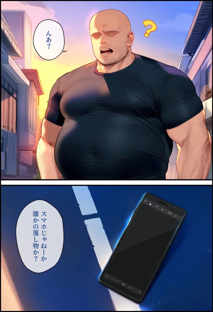 To LOVEるエロ漫画｜なりきりスマホでパパ活！中●一花編【女子校生ヒロインズ】 エロ同人誌画像 002