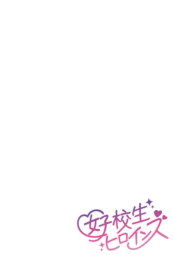 To LOVEるエロ漫画｜なりきりスマホでパパ活！中●五月編【女子校生ヒロインズ】 エロ同人誌画像 008
