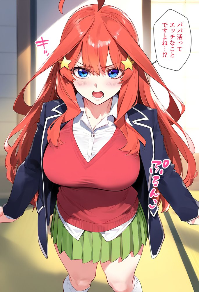To LOVEるエロ漫画｜なりきりスマホでパパ活！中●五月編【女子校生ヒロインズ】 エロ同人誌画像 009