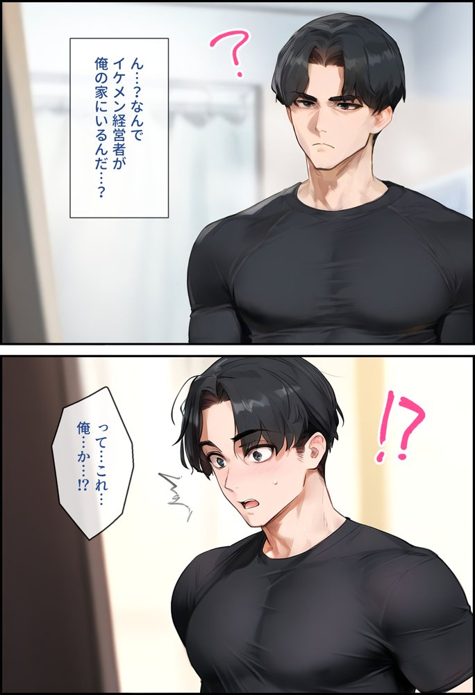 To LOVEるエロ漫画｜なりきりスマホでパパ活！中●一花編【女子校生ヒロインズ】 エロ同人誌画像 010