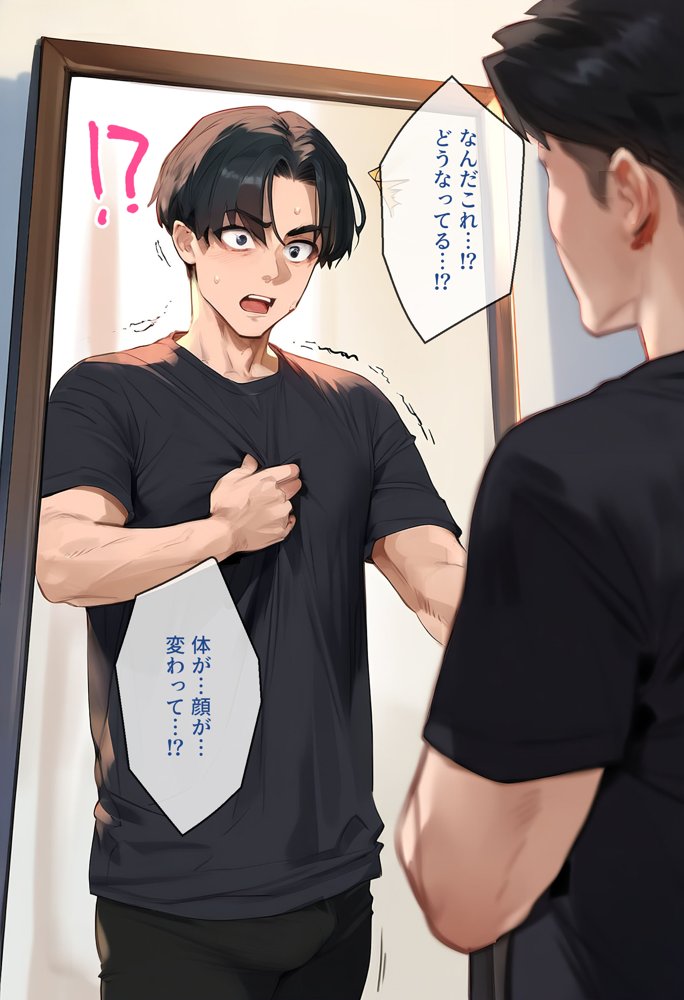 To LOVEるエロ漫画｜なりきりスマホでパパ活！中●一花編【女子校生ヒロインズ】 エロ同人誌画像 011