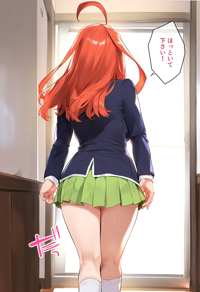 To LOVEるエロ漫画｜なりきりスマホでパパ活！中●五月編【女子校生ヒロインズ】 エロ同人誌画像 012
