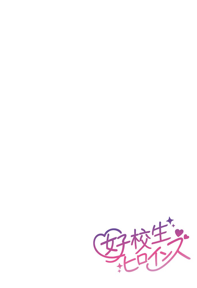 To LOVEるエロ漫画｜【催●】ストリートスナップで出会った素人娘に札束チラつかせたらヤれた話www〜古手〇唯編〜【女子校生ヒロインズ】 エロ同人誌画像 013