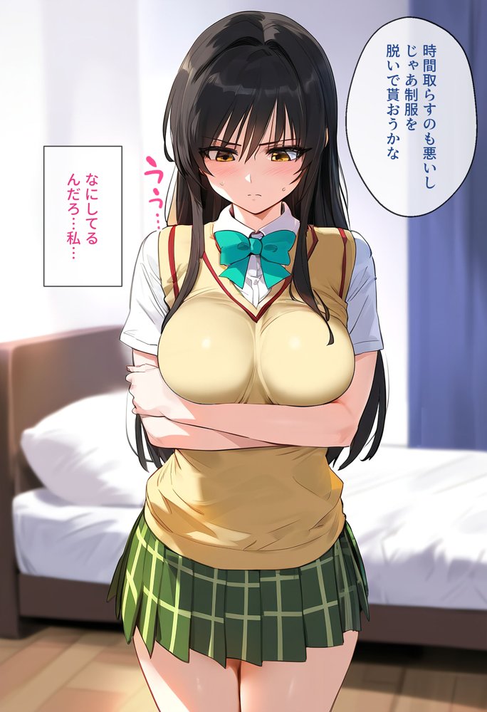 To LOVEるエロ漫画｜【催●】ストリートスナップで出会った素人娘に札束チラつかせたらヤれた話www〜古手〇唯編〜【女子校生ヒロインズ】 エロ同人誌画像 014