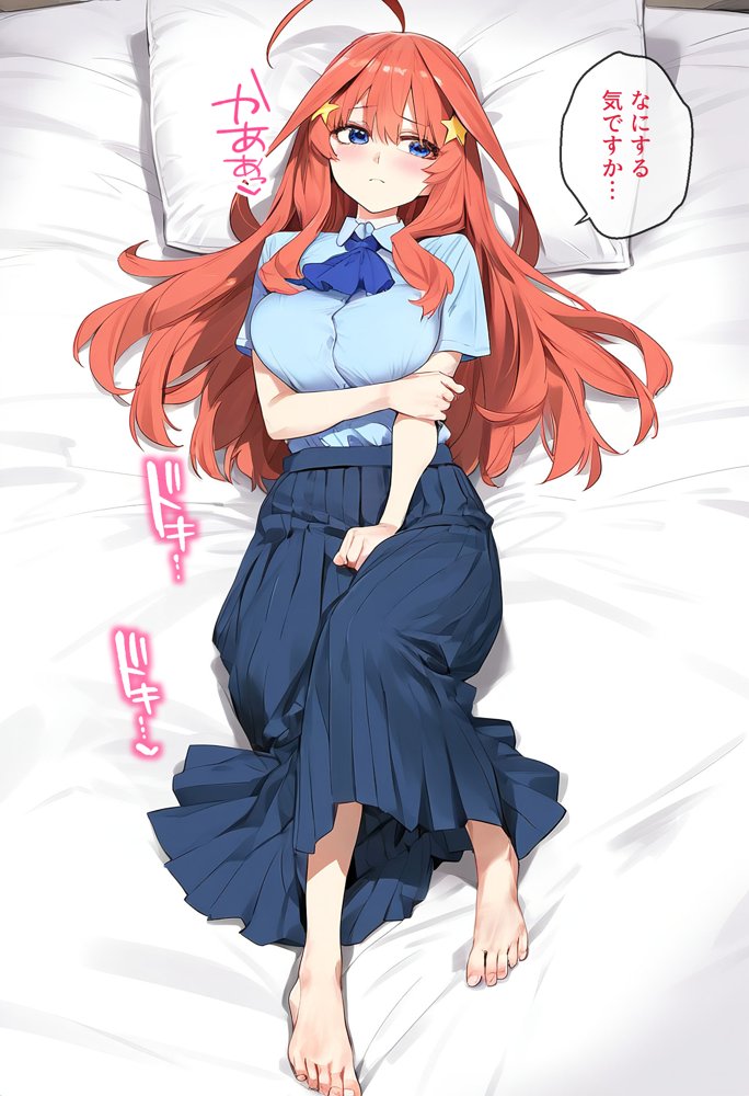 To LOVEるエロ漫画｜なりきりスマホでパパ活！中●五月編【女子校生ヒロインズ】 エロ同人誌画像 042