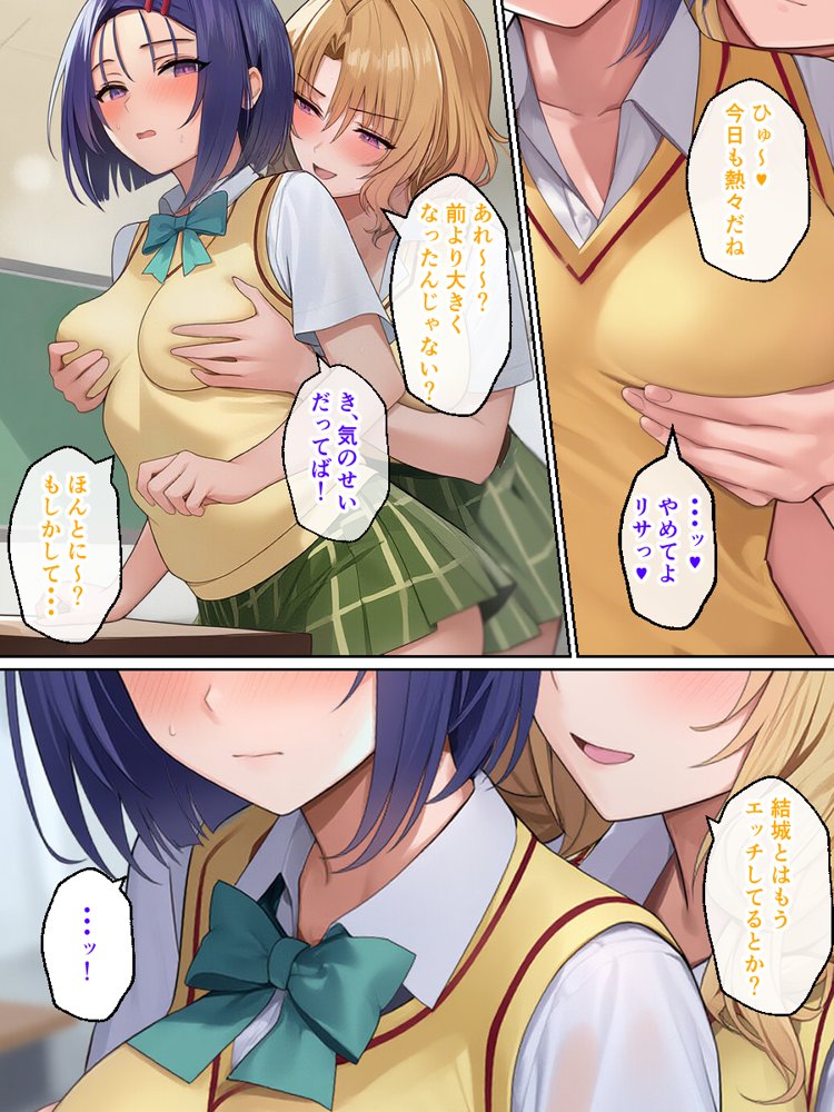 五等分の花嫁エロ漫画｜リトラレ【IULOW(マゾ負け性癖だいすきドラゴン)】 エロ同人誌画像 003