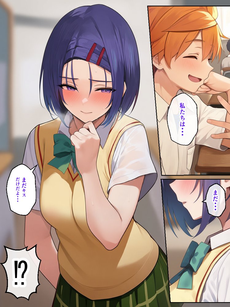 五等分の花嫁エロ漫画｜リトラレ【IULOW(マゾ負け性癖だいすきドラゴン)】 エロ同人誌画像 005