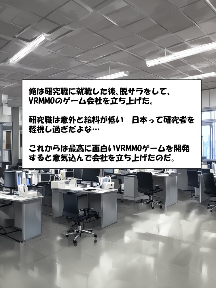 ソードアート・オンラインエロ漫画｜寝取られ堕ちるヒロイン SA〇 アスナ3 -借金で嫁を貸出す話-【零の旅人】 エロ同人誌画像 006