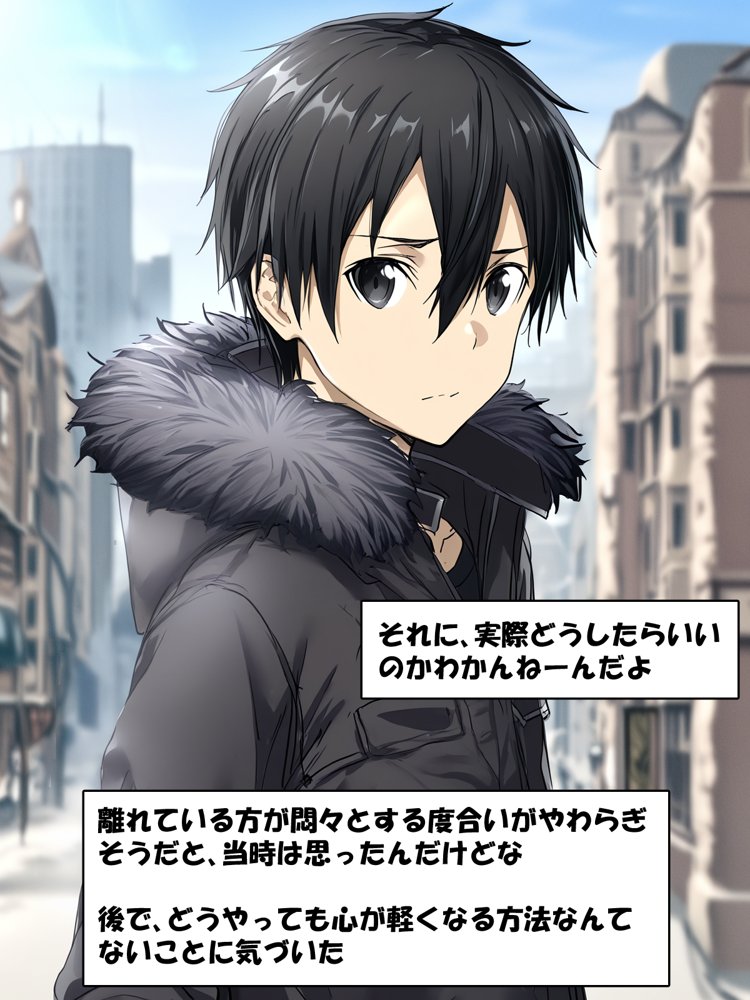ソードアート・オンラインエロ漫画｜寝取られ堕ちるヒロイン SA〇 アスナ3 -借金で嫁を貸出す話-【零の旅人】 エロ同人誌画像 016