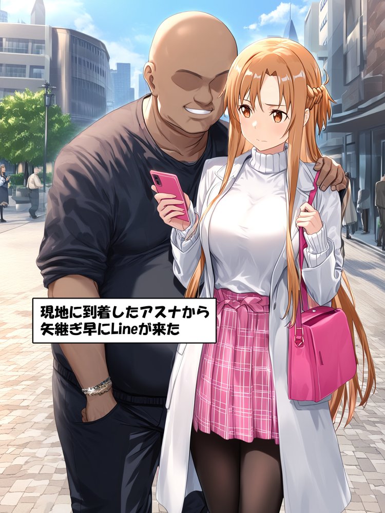 ソードアート・オンラインエロ漫画｜寝取られ堕ちるヒロイン SA〇 アスナ3 -借金で嫁を貸出す話-【零の旅人】 エロ同人誌画像 017