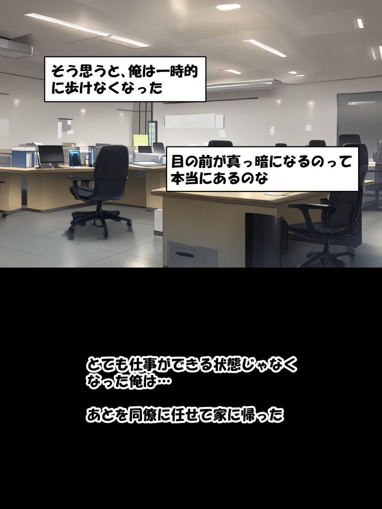 ソードアート・オンラインエロ漫画｜寝取られ堕ちるヒロイン SA〇 アスナ3 -借金で嫁を貸出す話-【零の旅人】 エロ同人誌画像 026