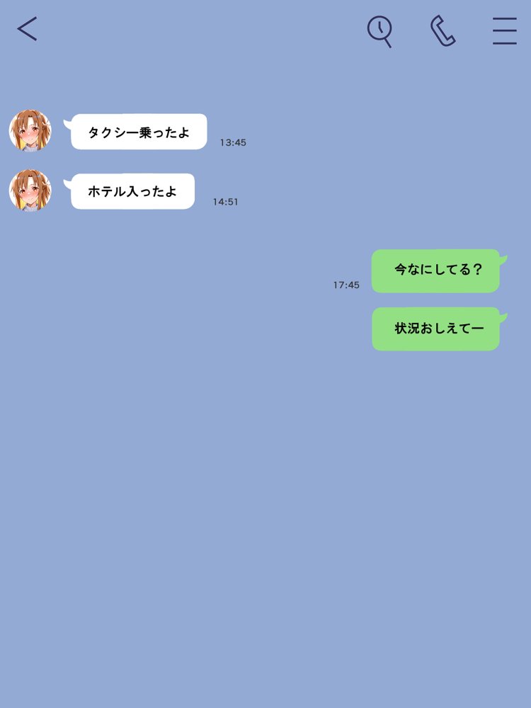 ソードアート・オンラインエロ漫画｜寝取られ堕ちるヒロイン SA〇 アスナ3 -借金で嫁を貸出す話-【零の旅人】 エロ同人誌画像 034