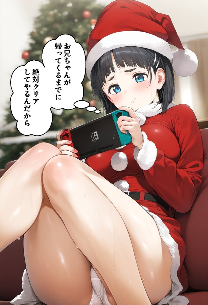 五等分の花嫁エロ漫画｜種付けサンタ クリスマス強●終了 アスナ＆直葉【ぽぶ（povhands）】 エロ同人誌画像 003