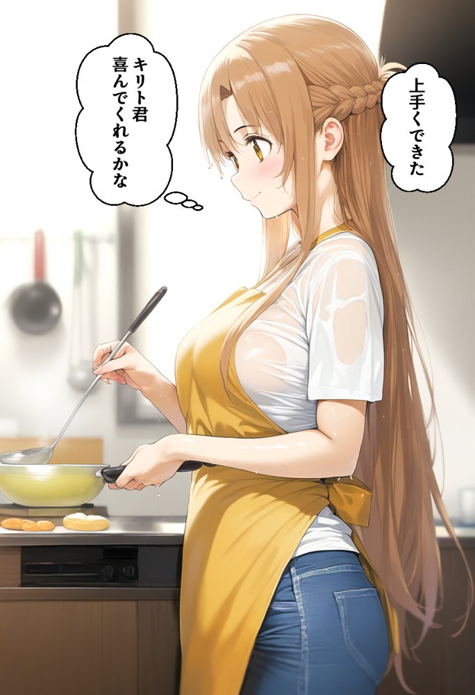 五等分の花嫁エロ漫画｜種付けサンタ クリスマス強●終了 アスナ＆直葉【ぽぶ（povhands）】 エロ同人誌画像 004