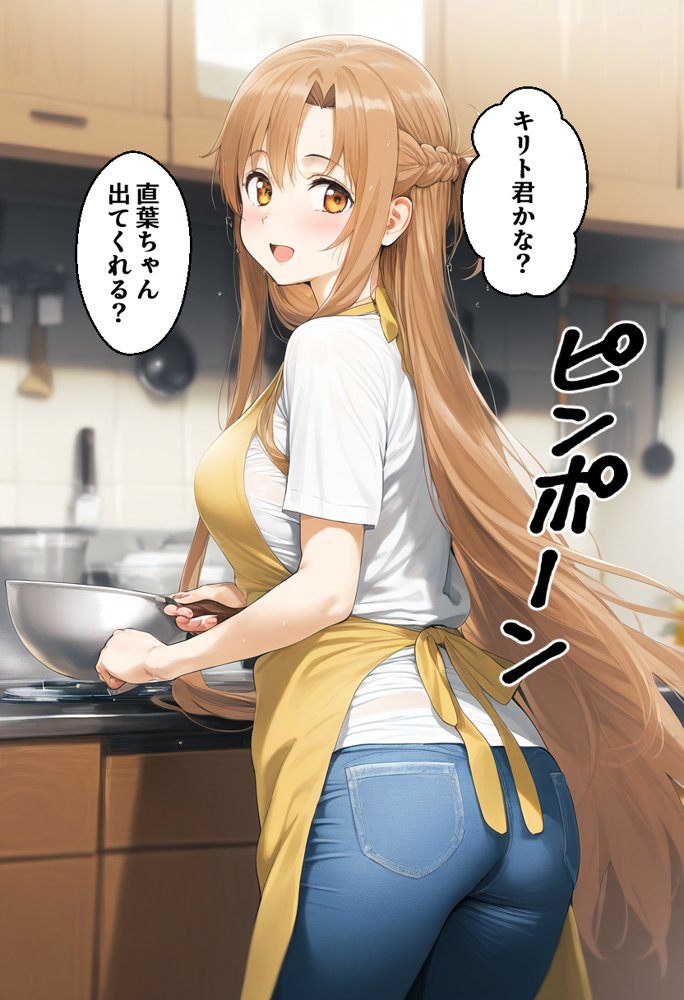 五等分の花嫁エロ漫画｜種付けサンタ クリスマス強●終了 アスナ＆直葉【ぽぶ（povhands）】 エロ同人誌画像 005