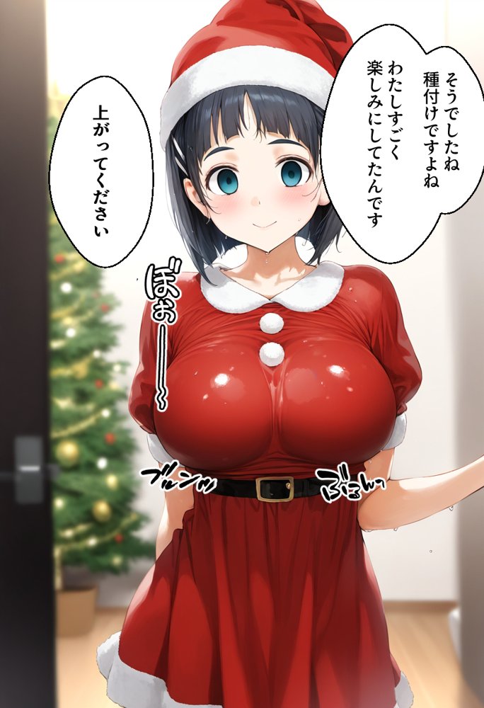 五等分の花嫁エロ漫画｜種付けサンタ クリスマス強●終了 アスナ＆直葉【ぽぶ（povhands）】 エロ同人誌画像 012