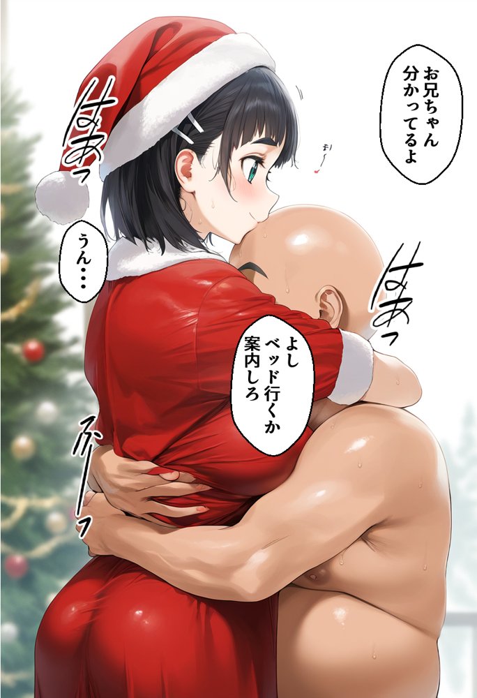 五等分の花嫁エロ漫画｜種付けサンタ クリスマス強●終了 アスナ＆直葉【ぽぶ（povhands）】 エロ同人誌画像 017