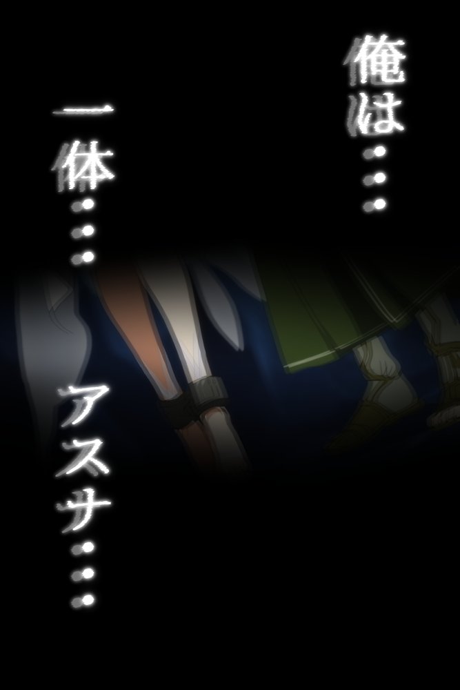 ソードアート・オンラインエロ漫画｜俺の最愛のアスナはゲームでもリアルでも犯●れた【はねのなごり】 エロ同人誌画像 001