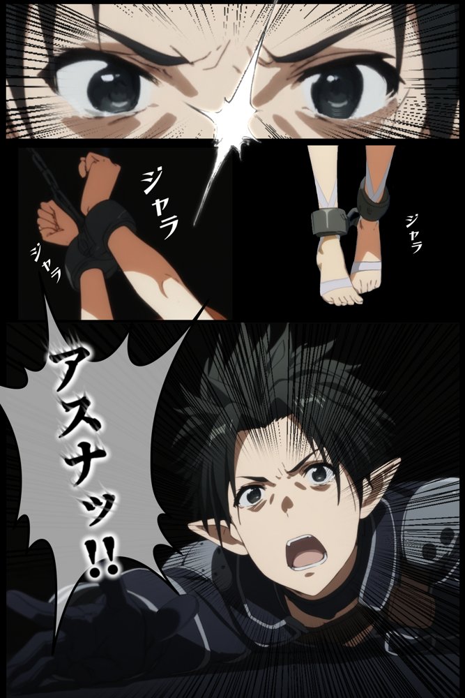 ソードアート・オンラインエロ漫画｜俺の最愛のアスナはゲームでもリアルでも犯●れた【はねのなごり】 エロ同人誌画像 003
