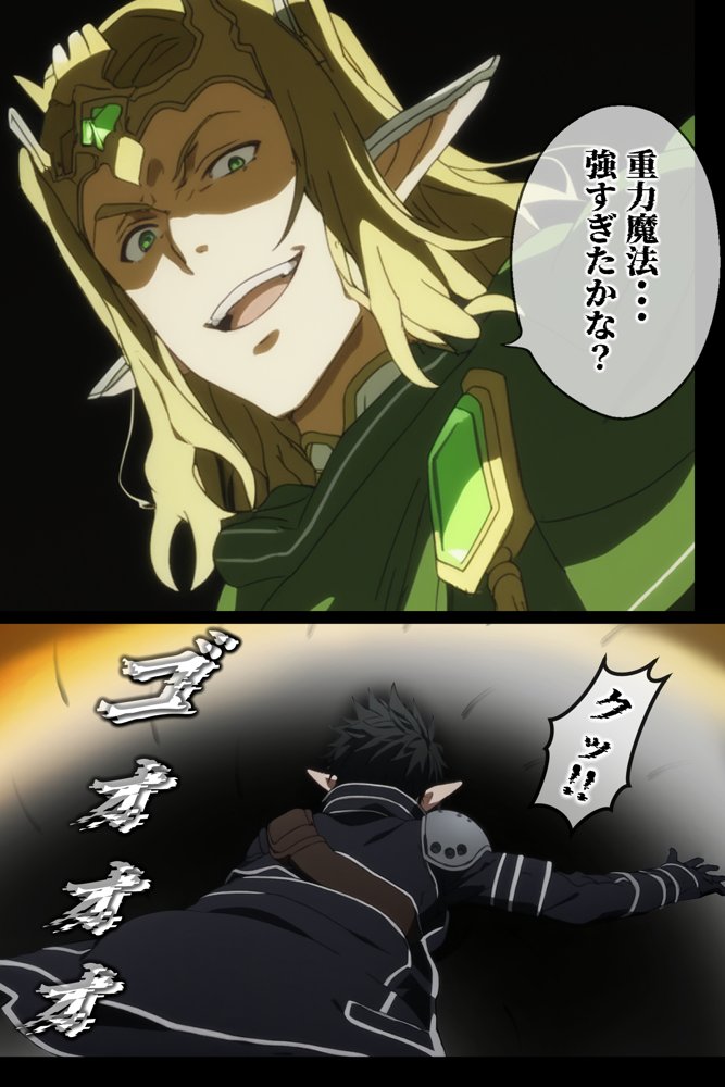 ソードアート・オンラインエロ漫画｜俺の最愛のアスナはゲームでもリアルでも犯●れた【はねのなごり】 エロ同人誌画像 005