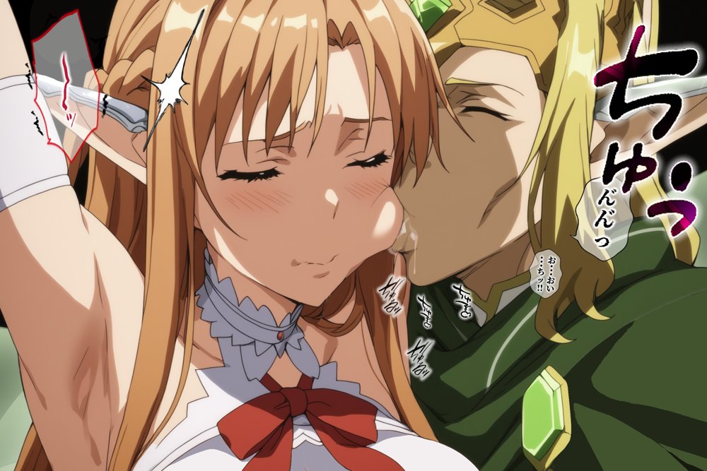 ソードアート・オンラインエロ漫画｜俺の最愛のアスナはゲームでもリアルでも犯●れた【はねのなごり】 エロ同人誌画像 013