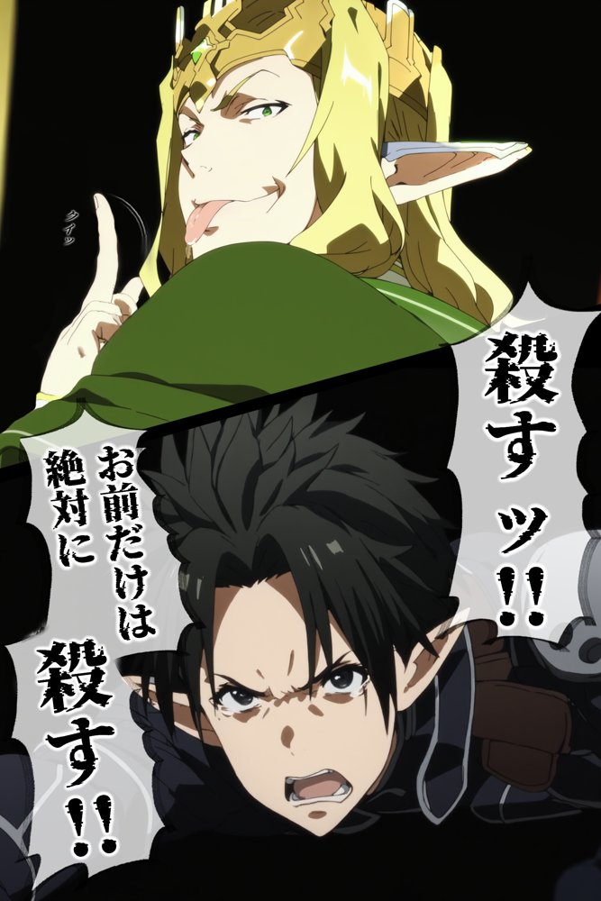 ソードアート・オンラインエロ漫画｜俺の最愛のアスナはゲームでもリアルでも犯●れた【はねのなごり】 エロ同人誌画像 019