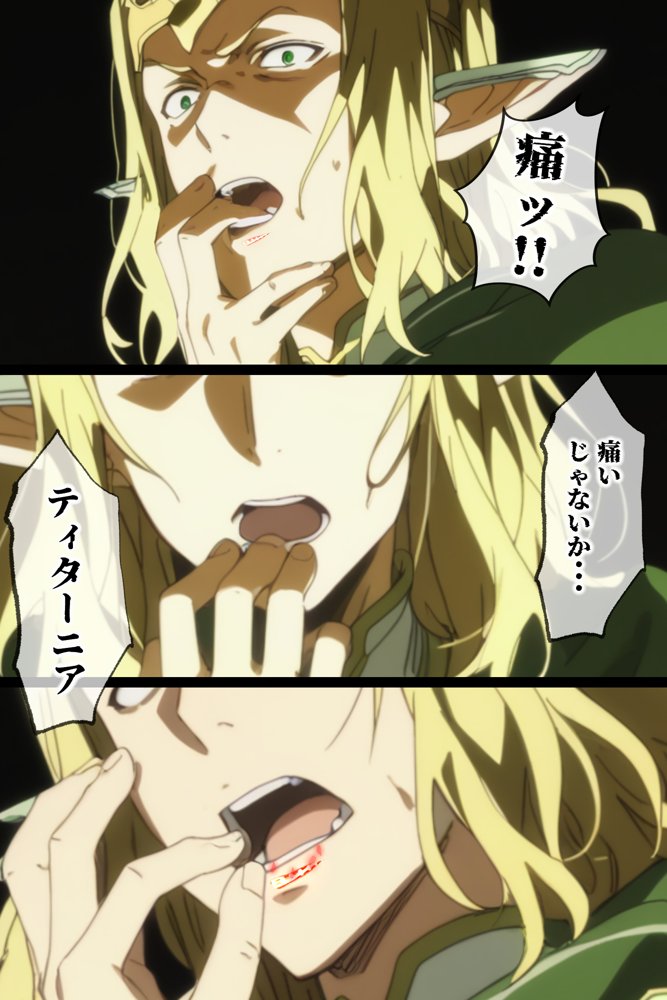 ソードアート・オンラインエロ漫画｜俺の最愛のアスナはゲームでもリアルでも犯●れた【はねのなごり】 エロ同人誌画像 022