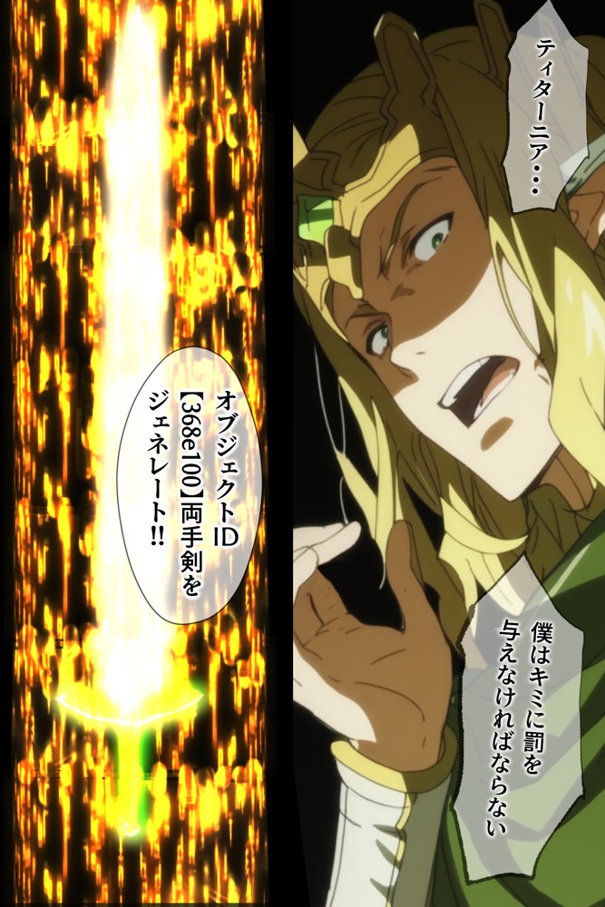ソードアート・オンラインエロ漫画｜俺の最愛のアスナはゲームでもリアルでも犯●れた【はねのなごり】 エロ同人誌画像 024