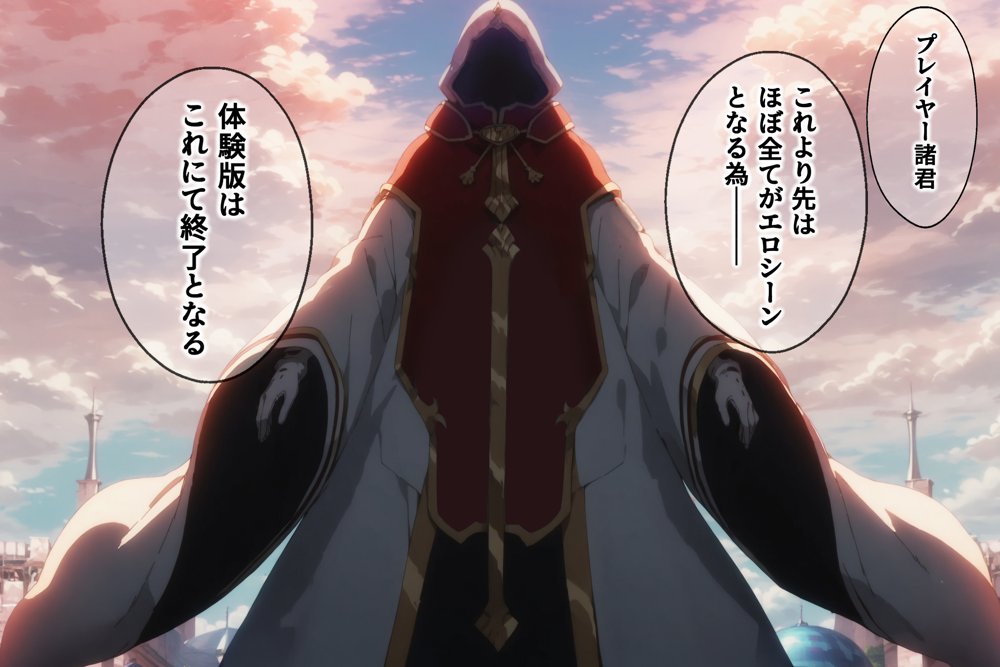 ソードアート・オンラインエロ漫画｜俺の最愛のアスナはゲームでもリアルでも犯●れた【はねのなごり】 エロ同人誌画像 053